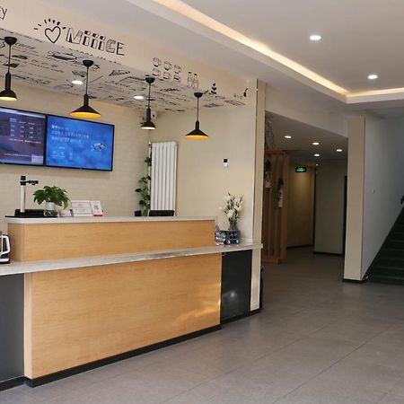 汉庭酒店聊城汽车总站店 外观 照片