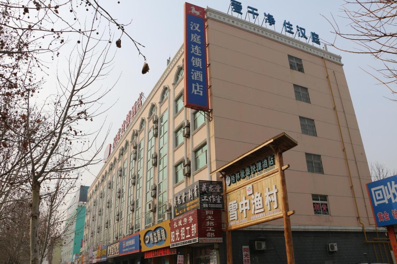 汉庭酒店聊城汽车总站店 外观 照片